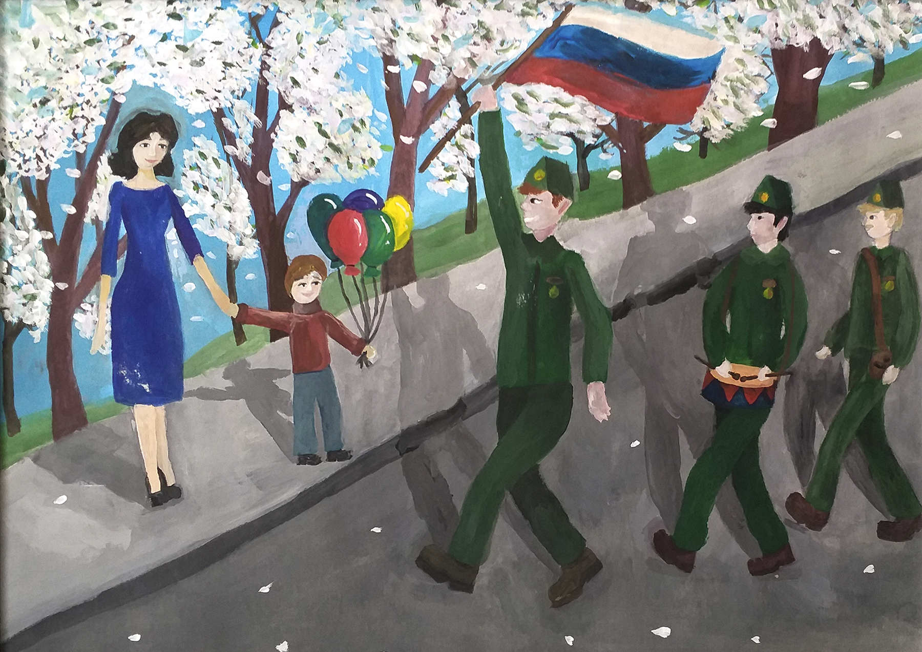 Парад Победы